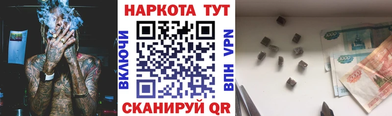 Все наркотики Мантурово Галлюциногенные грибы  Alpha PVP  МЕФ  Cocaine  АМФ 