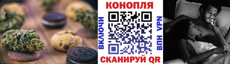 Еда ТГК конопля  МЕГА ссылки  Мантурово 