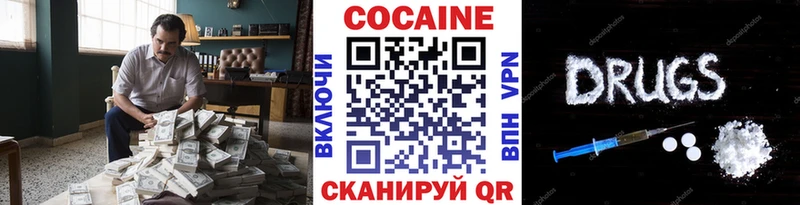 сайты даркнета клад  хочу наркоту  Мантурово  КОКАИН Боливия 