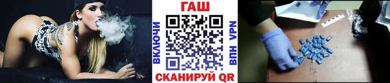 ГАШИШ гарик  Мантурово 
