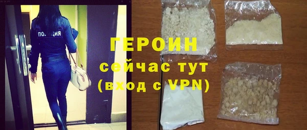 2c-b Куйбышев