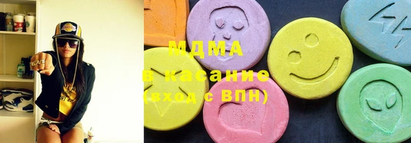 2c-b Куйбышев
