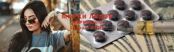 2c-b Куйбышев