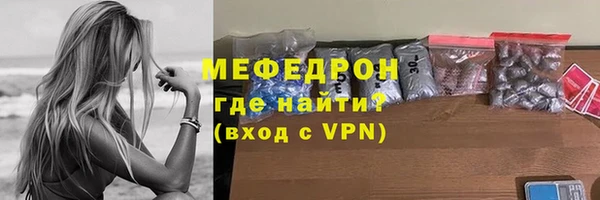 2c-b Куйбышев