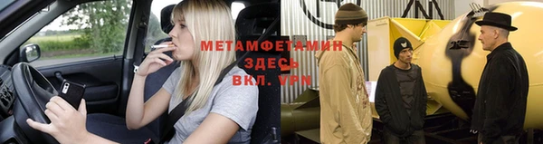 2c-b Куйбышев
