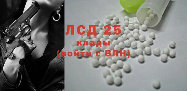MESCALINE Кукмор