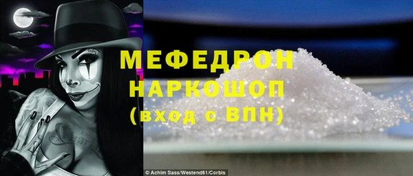MESCALINE Кукмор