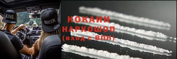 MESCALINE Кукмор
