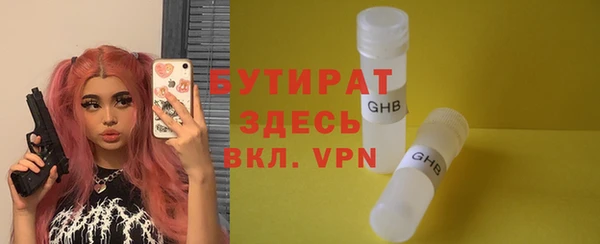 spice Красноперекопск
