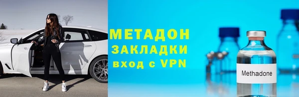 2c-b Куйбышев