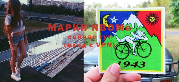 каннабис Кулебаки