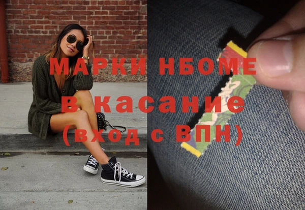 2c-b Куйбышев