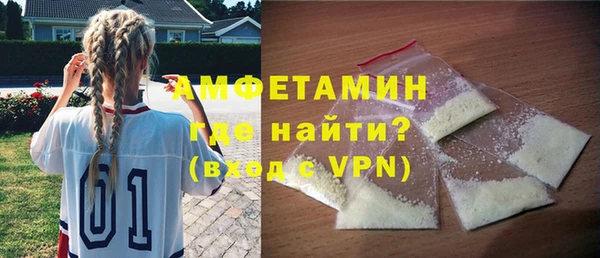 2c-b Куйбышев