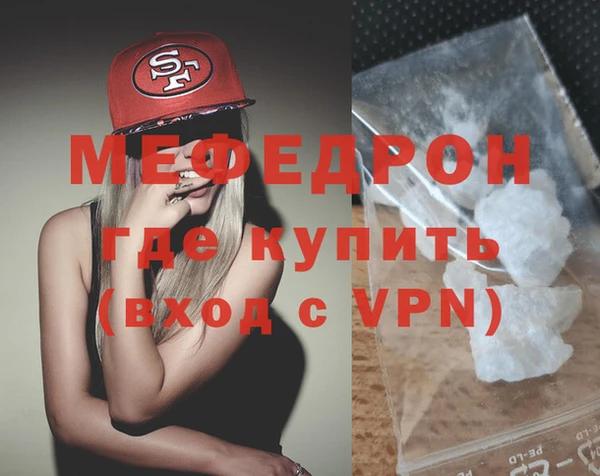 MESCALINE Кукмор