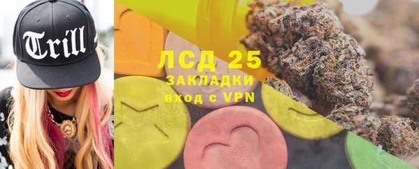 каннабис Кулебаки