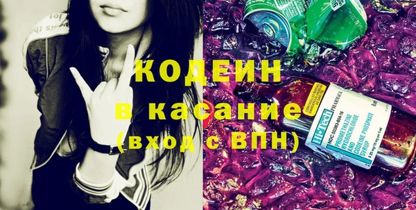 2c-b Куйбышев
