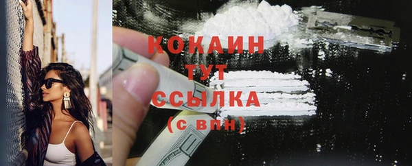 2c-b Куйбышев