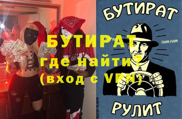 каннабис Кулебаки