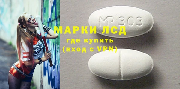 PSILOCYBIN Краснослободск