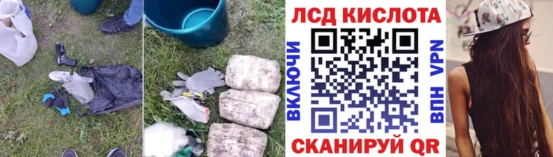 продажа наркотиков  Мантурово  LSD-25 экстази ecstasy 