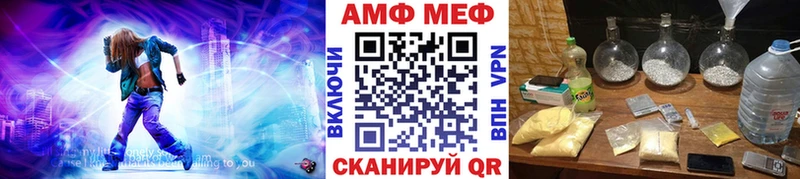 Первитин пудра  как найти   Мантурово 