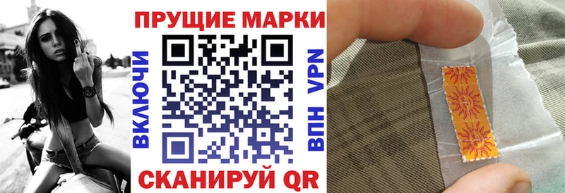 сколько стоит  Мантурово  Наркотические марки 1500мкг 